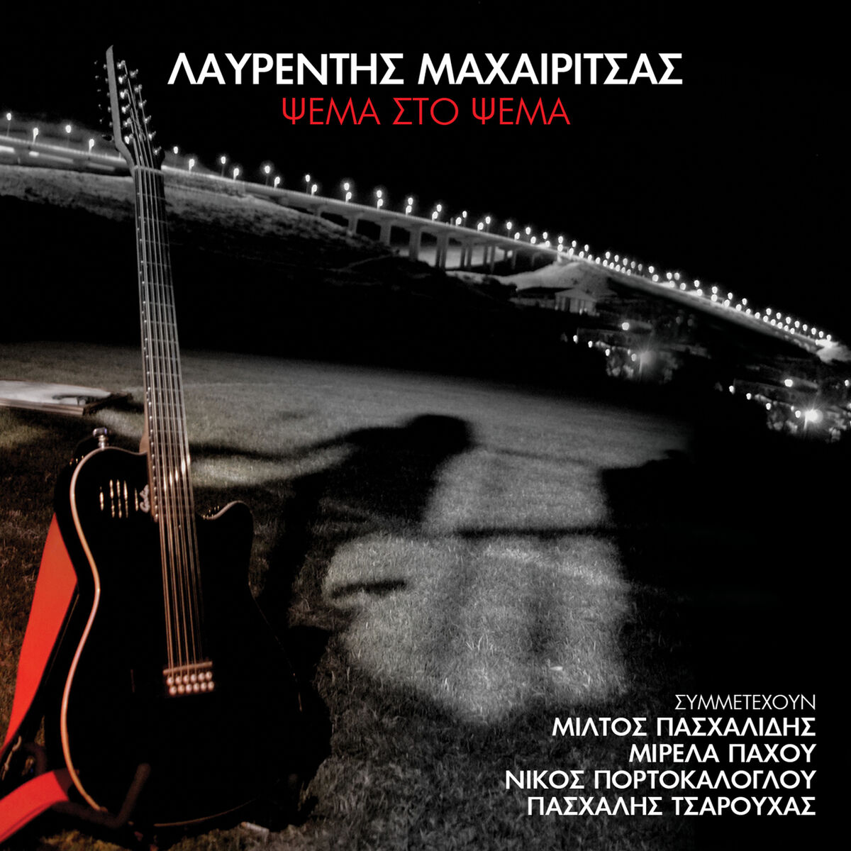 Album cover of Ki Olo Serfaro