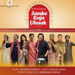 Cover of Jamke Baja Dhaak