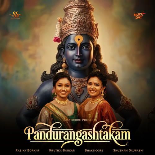 Pandurangashtakam