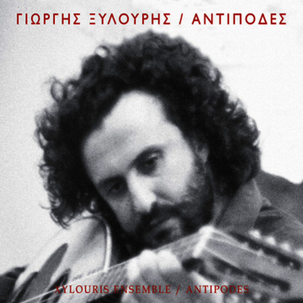 Picture of Antipodes
