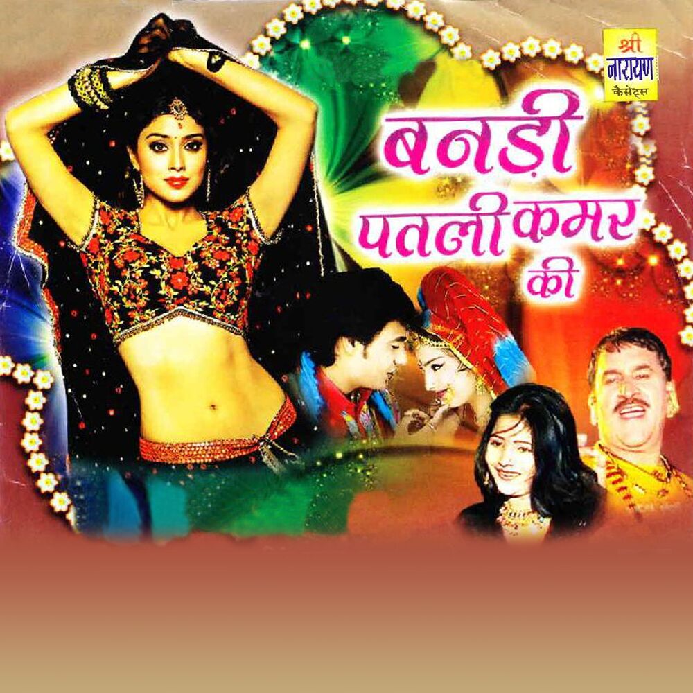 Picture of Bandi Patli Kamar Ki
