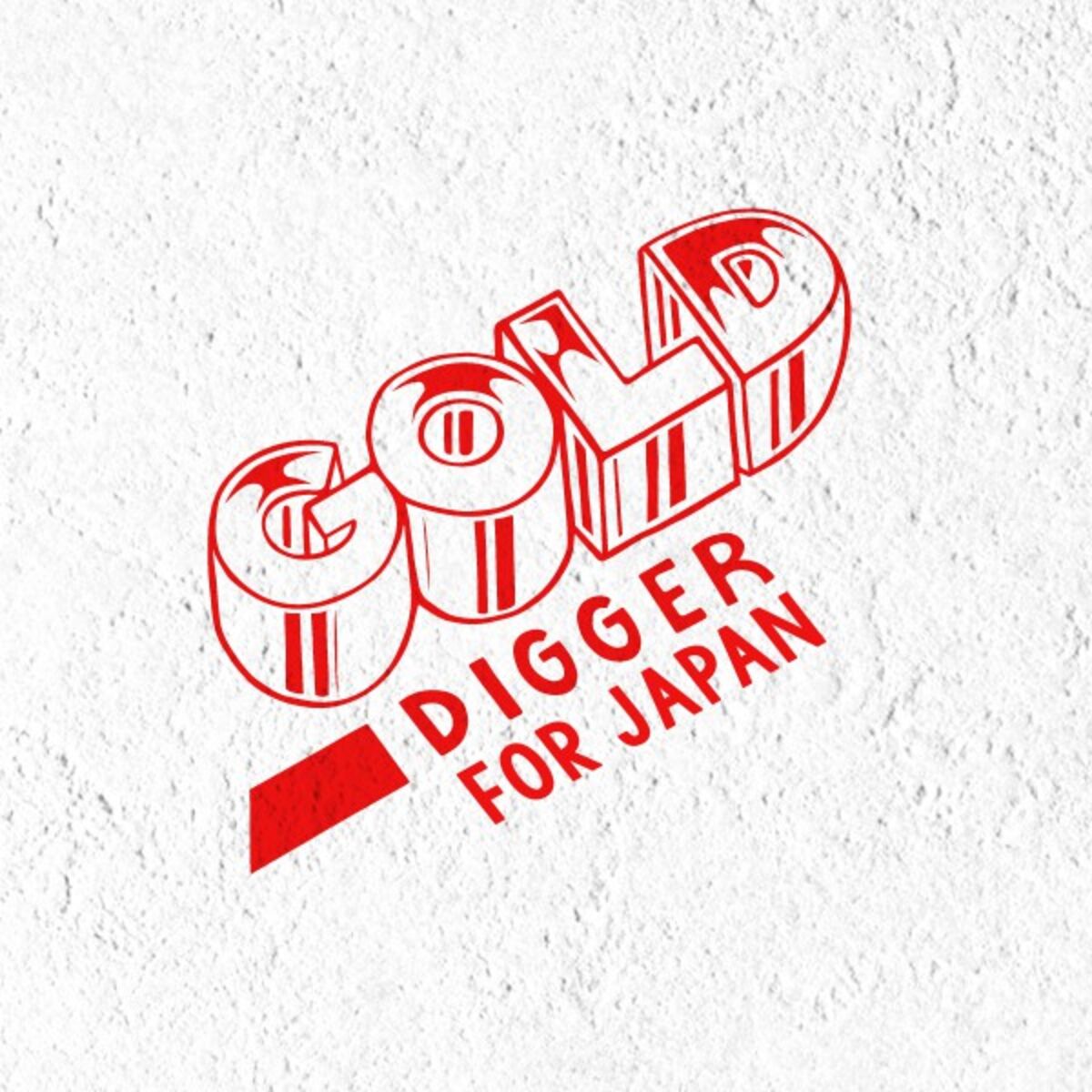 Album cover of Gold Digger for Japan
