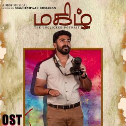 Cover of Magizh (Original Motion Picture Soundtrack)