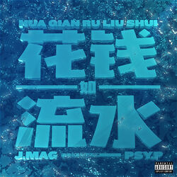 Cover of Hua Qian Ru Liu Shui (feat. Psy.P)