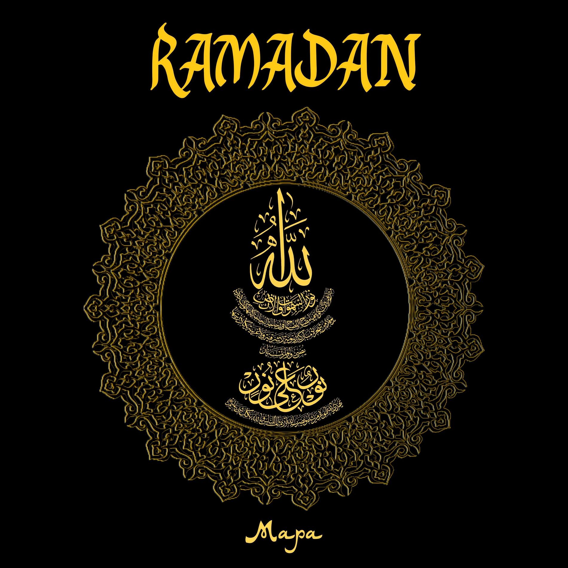 Album cover of Ramadan