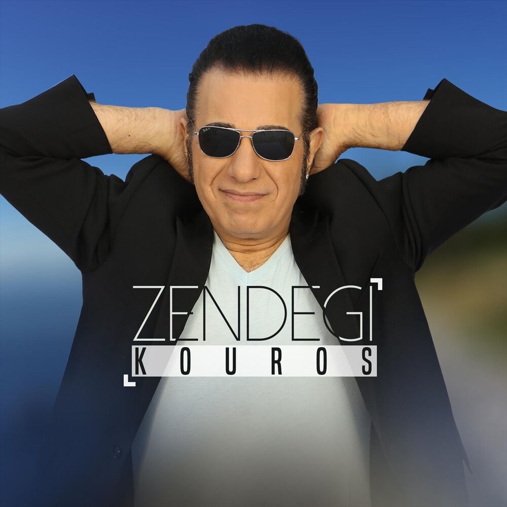 Picture of Zendegi
