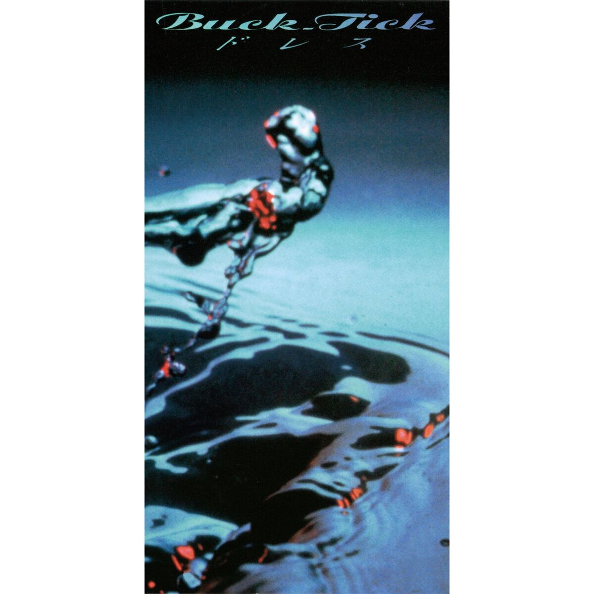 BUCK-TICK at the night side BSCD2 Blu-Spec CD2 CD Remaster