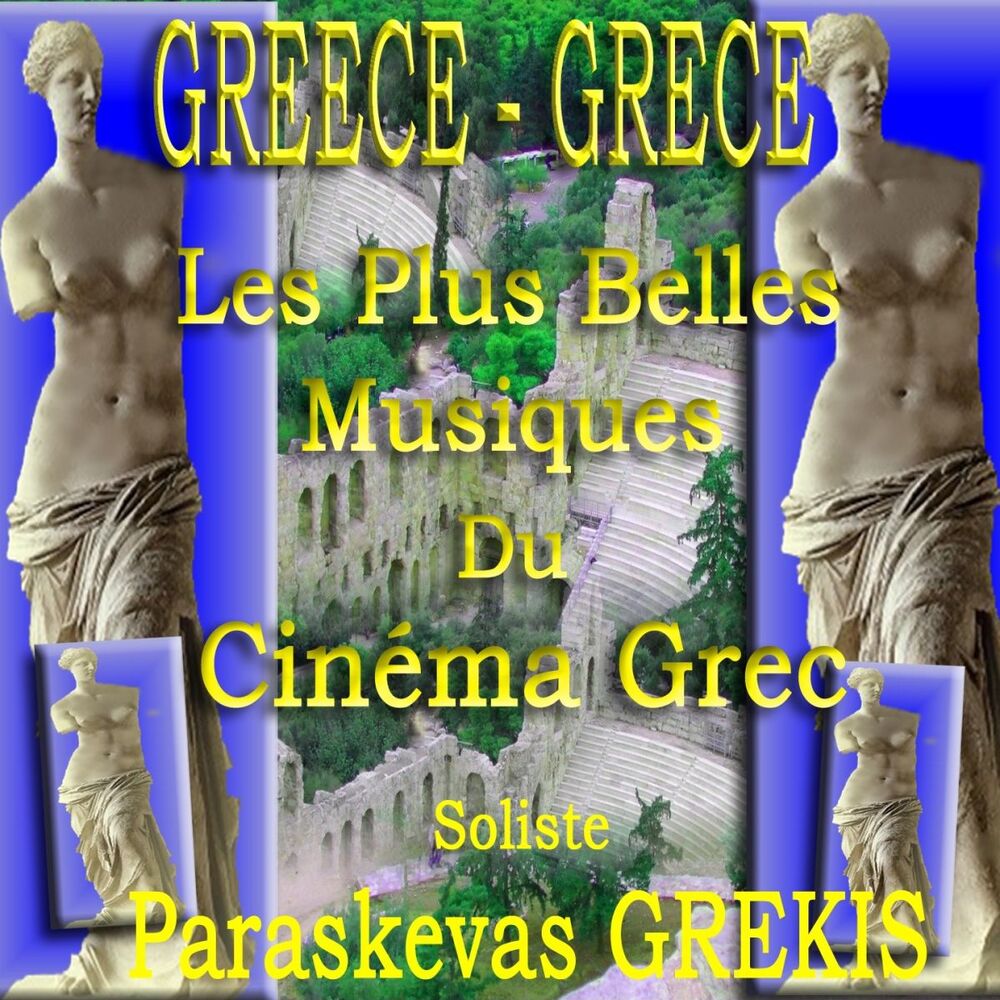 Picture of Les plus belles musiques du cinéma grec