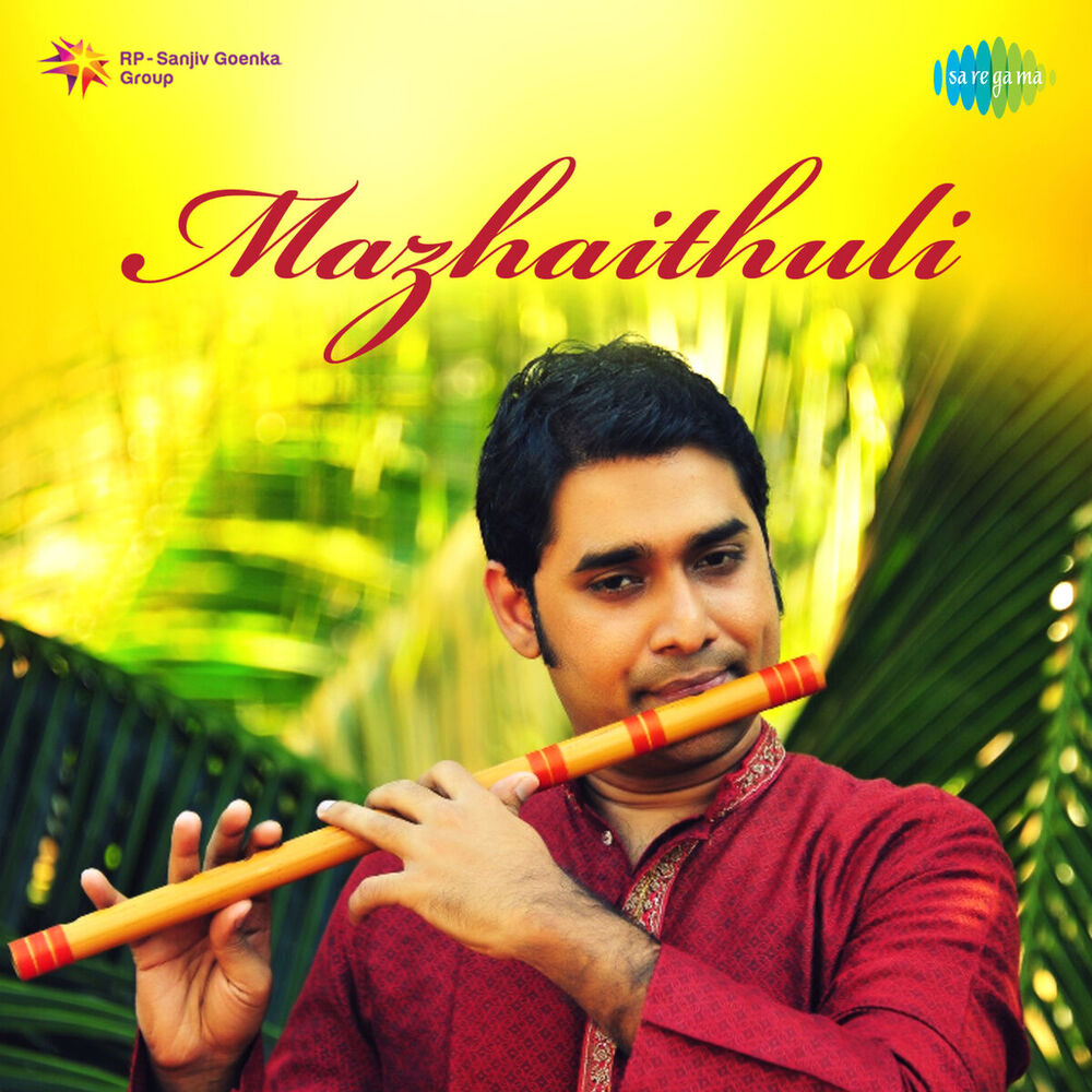Picture of Mazhaithuli