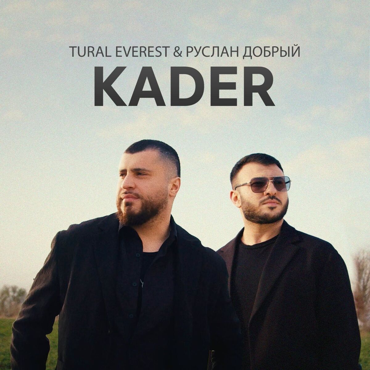 Album cover of Kader