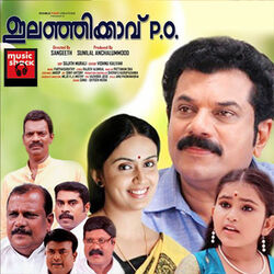 Cover of Elanjikkavu P. O