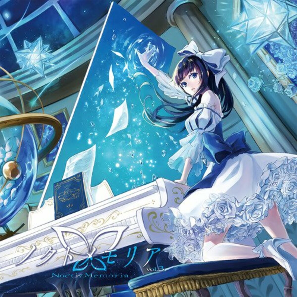 Mitsuki Nakae - Noctis Memoria 3 | Deezer