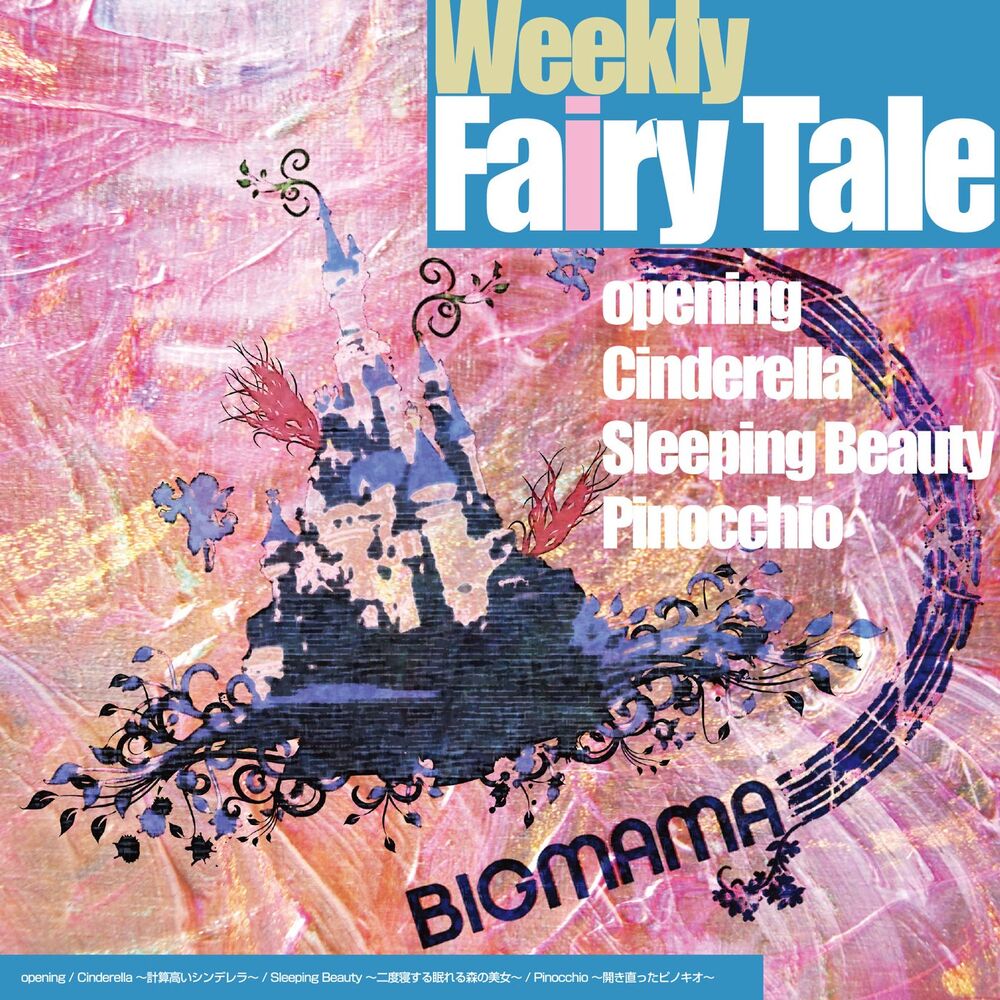 Picture of Weekly Fairy Tale