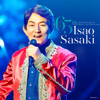 Isao Sasaki: albums, songs, concerts | Deezer