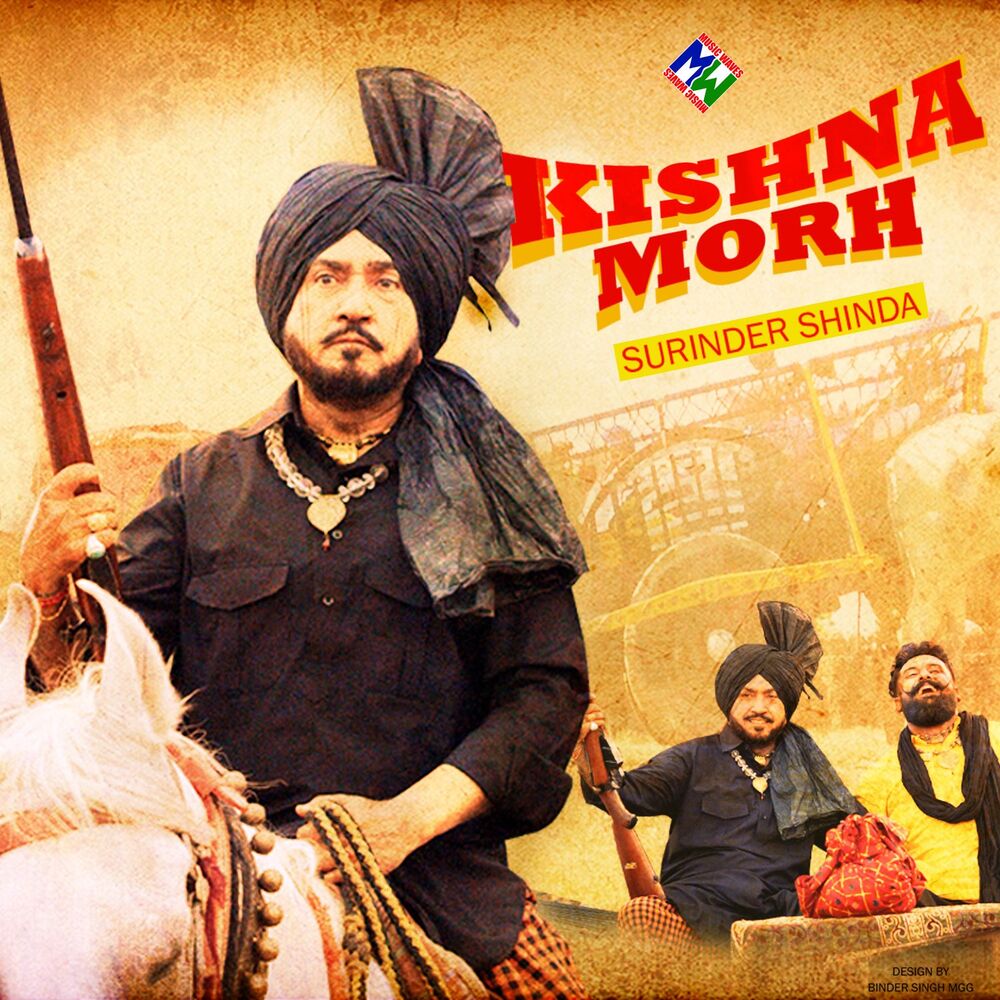 Picture of Kishna Morh
