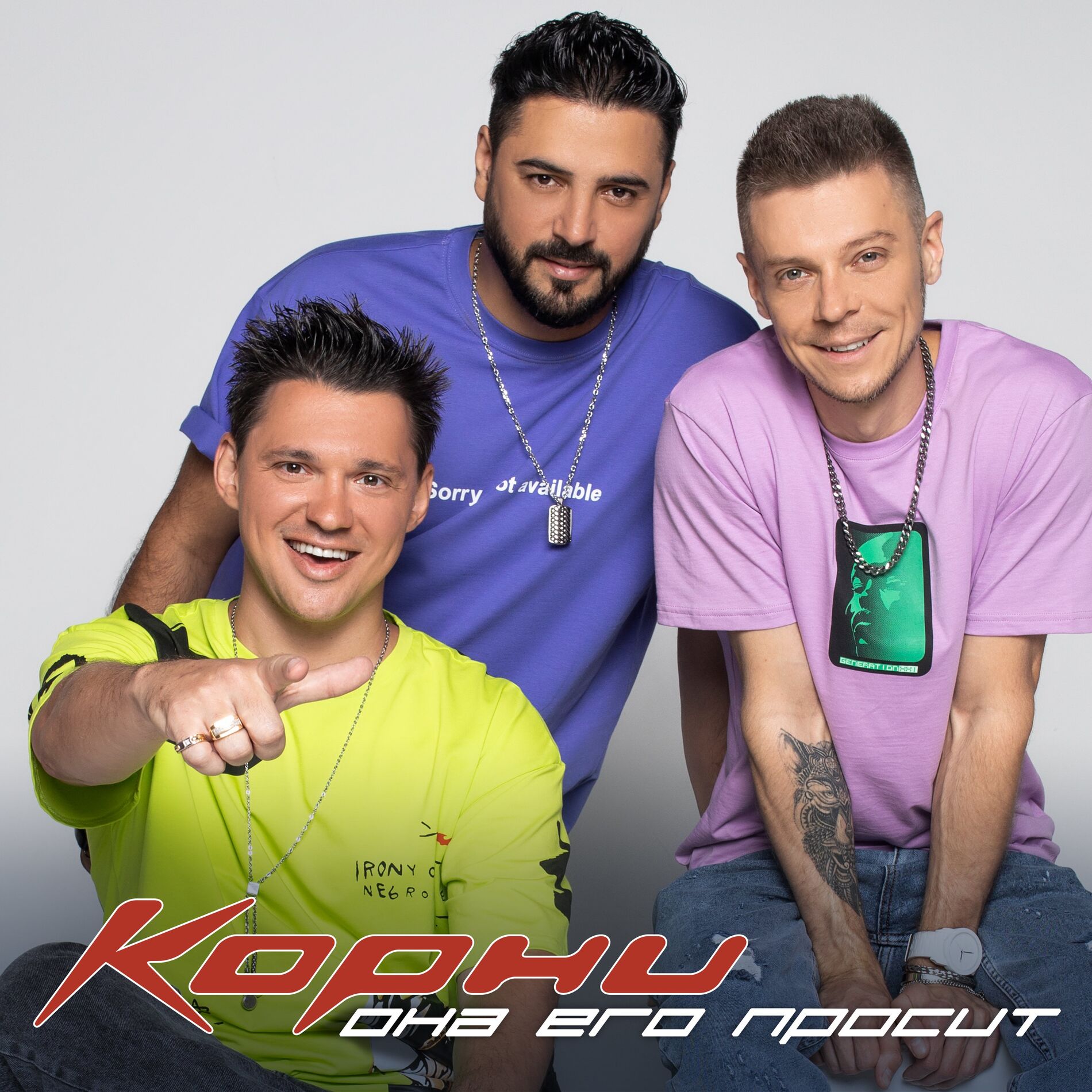 Album cover of Она его просит
