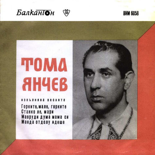 Горките мали, горките