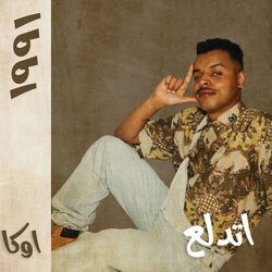 music cover