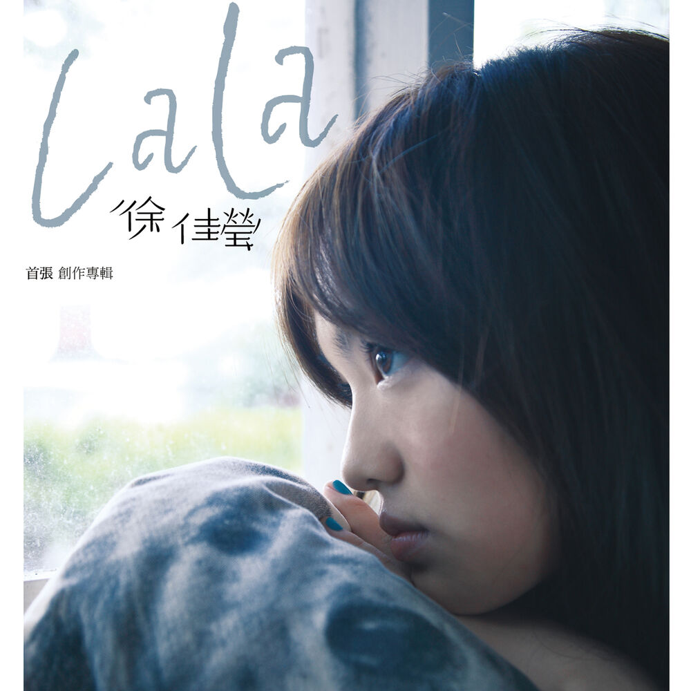 Picture of Lala Hsu