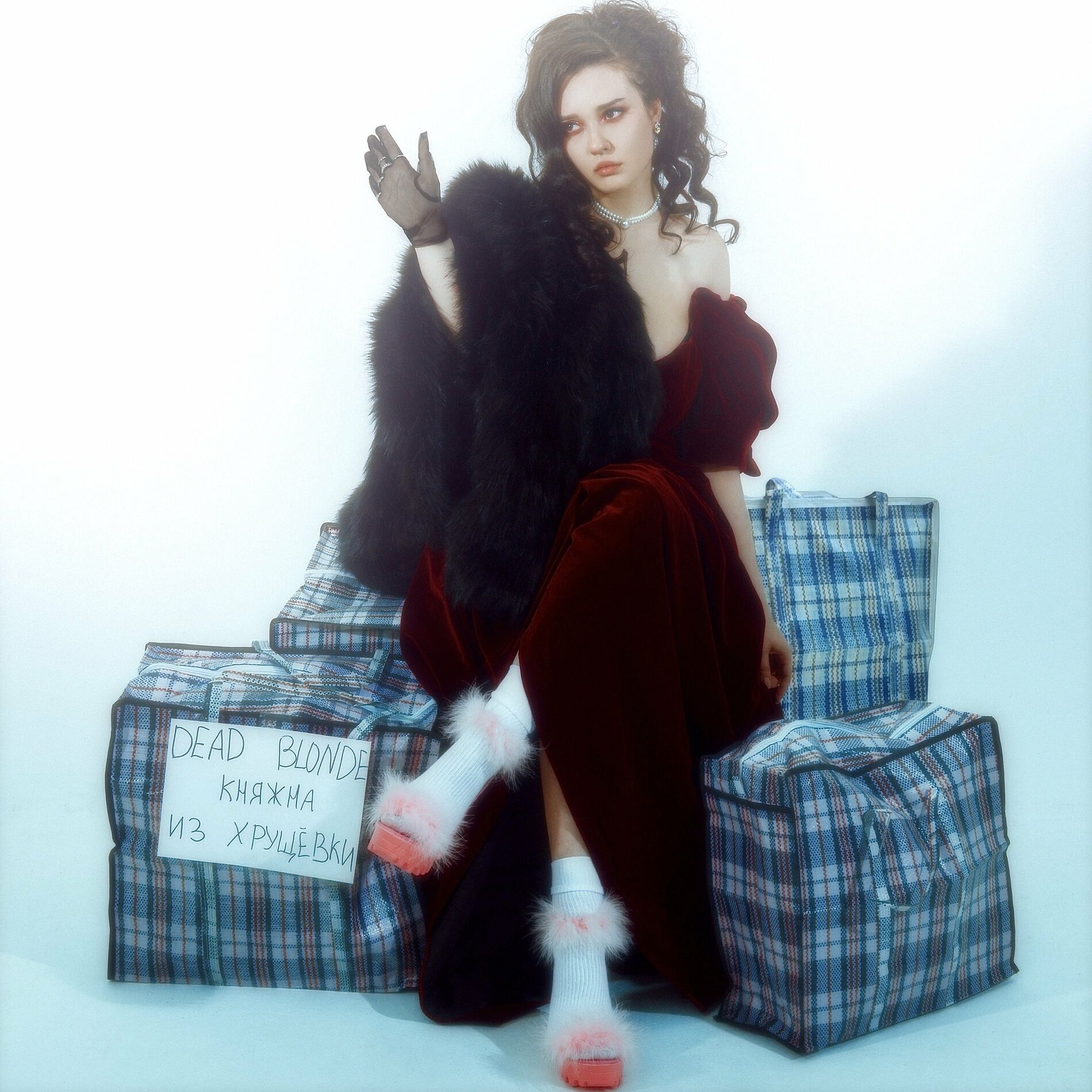 Album cover of Ах, Россия-матушка!