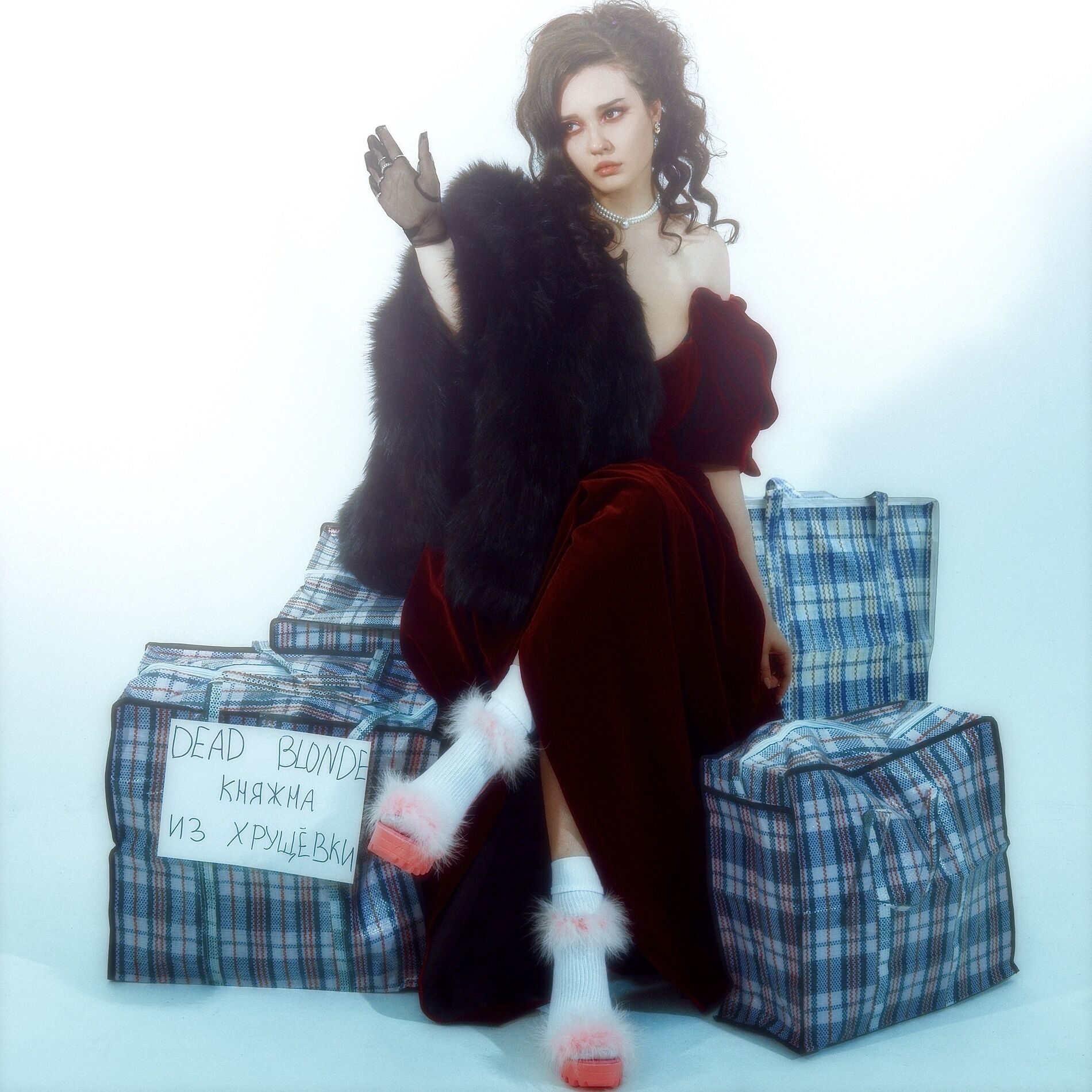 Album cover of Княжна из хрущёвки