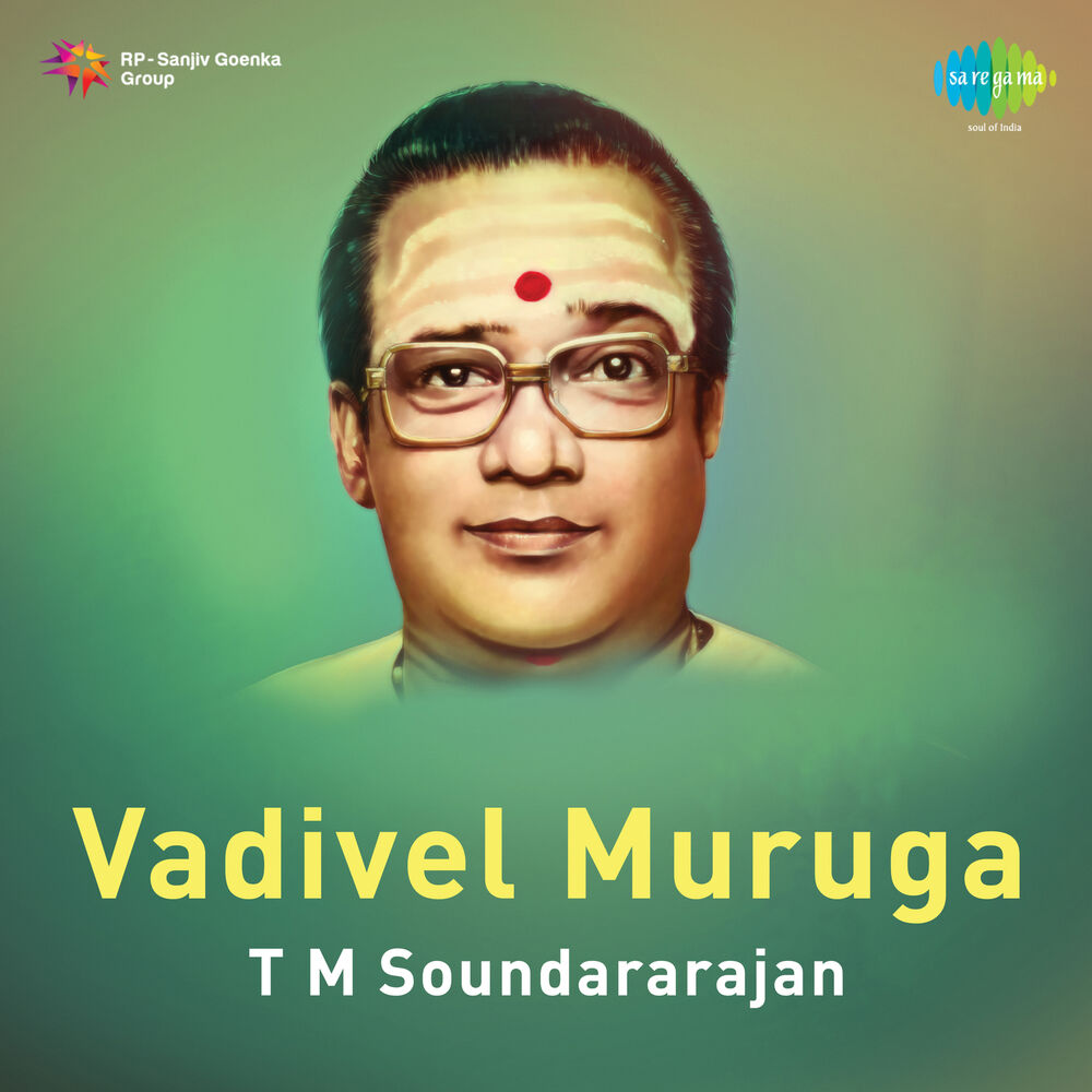 Picture of Vadivel Muruga