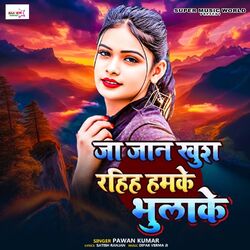 Cover of Ja Jaan Khush Rahiha Hamke Bhulake