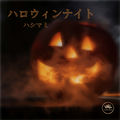 Halloween Night
