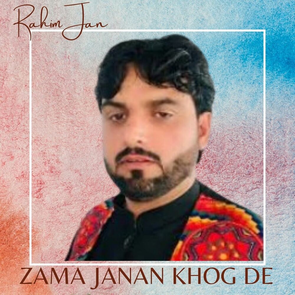 Picture of Zama Janan Khog De