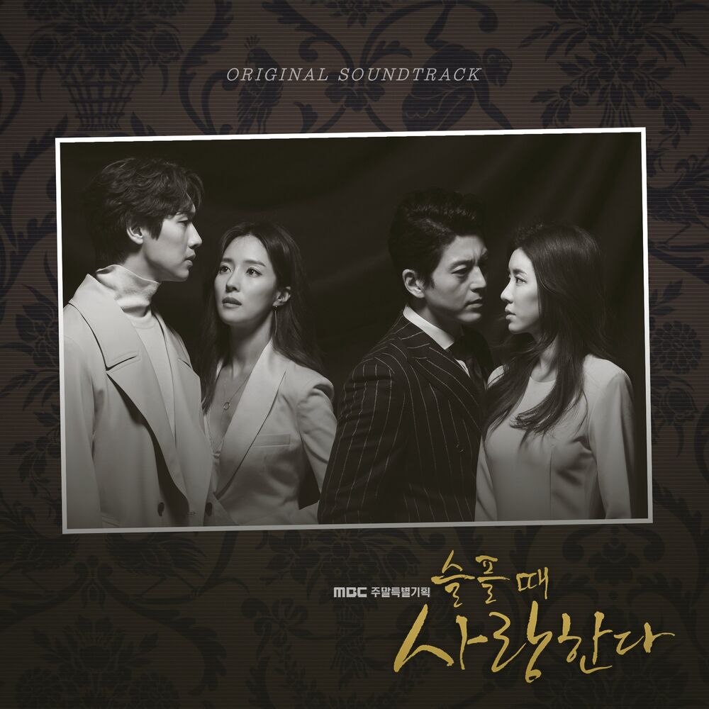 Picture of Love In Sadness (Original Television Soundtrack)