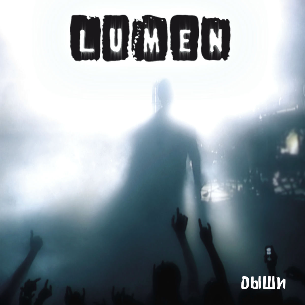 Album cover of Не зову