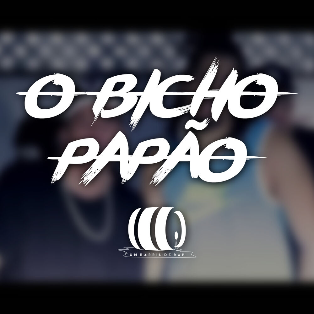 Picture of O Bicho Papão