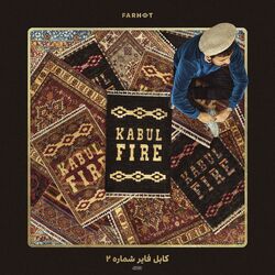 Cover of Kabul Fire Vol. 2
