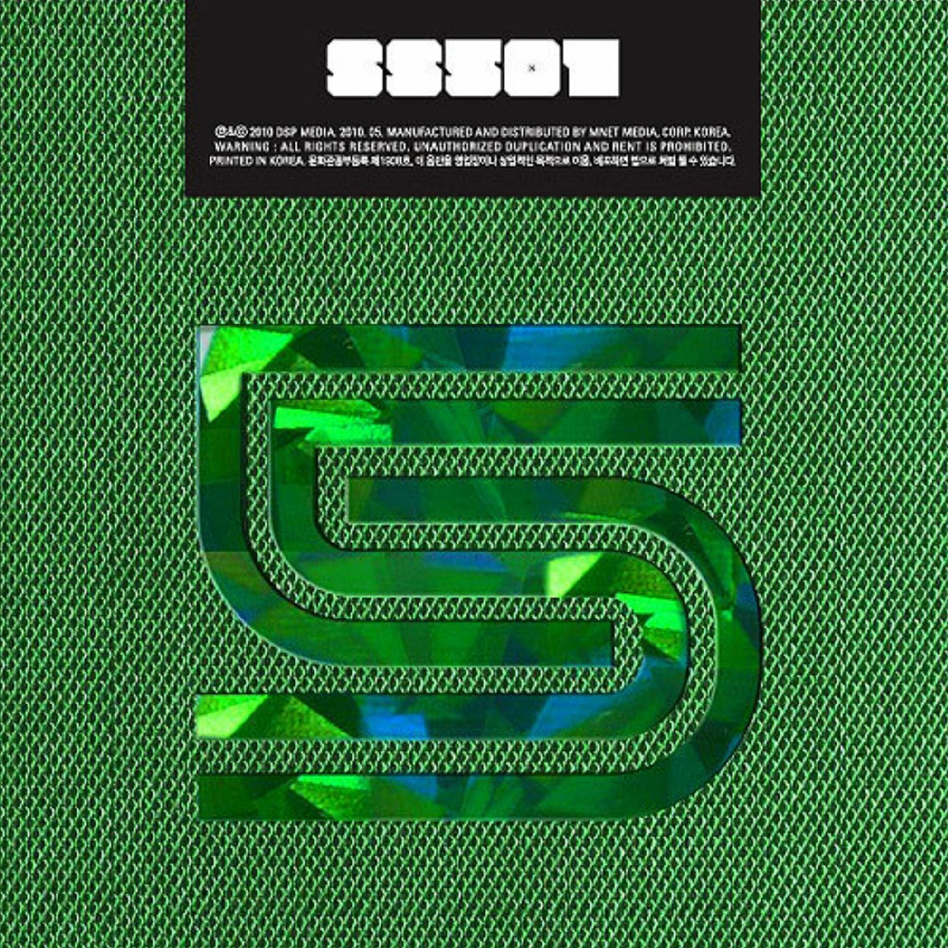 Album cover of Destination