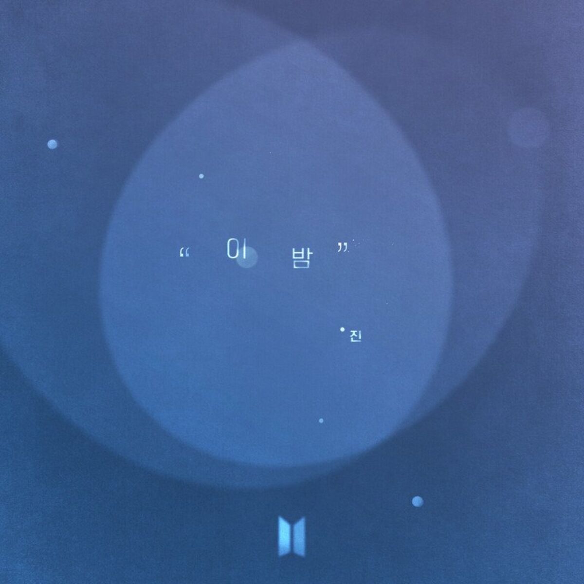 Album cover of Tonight