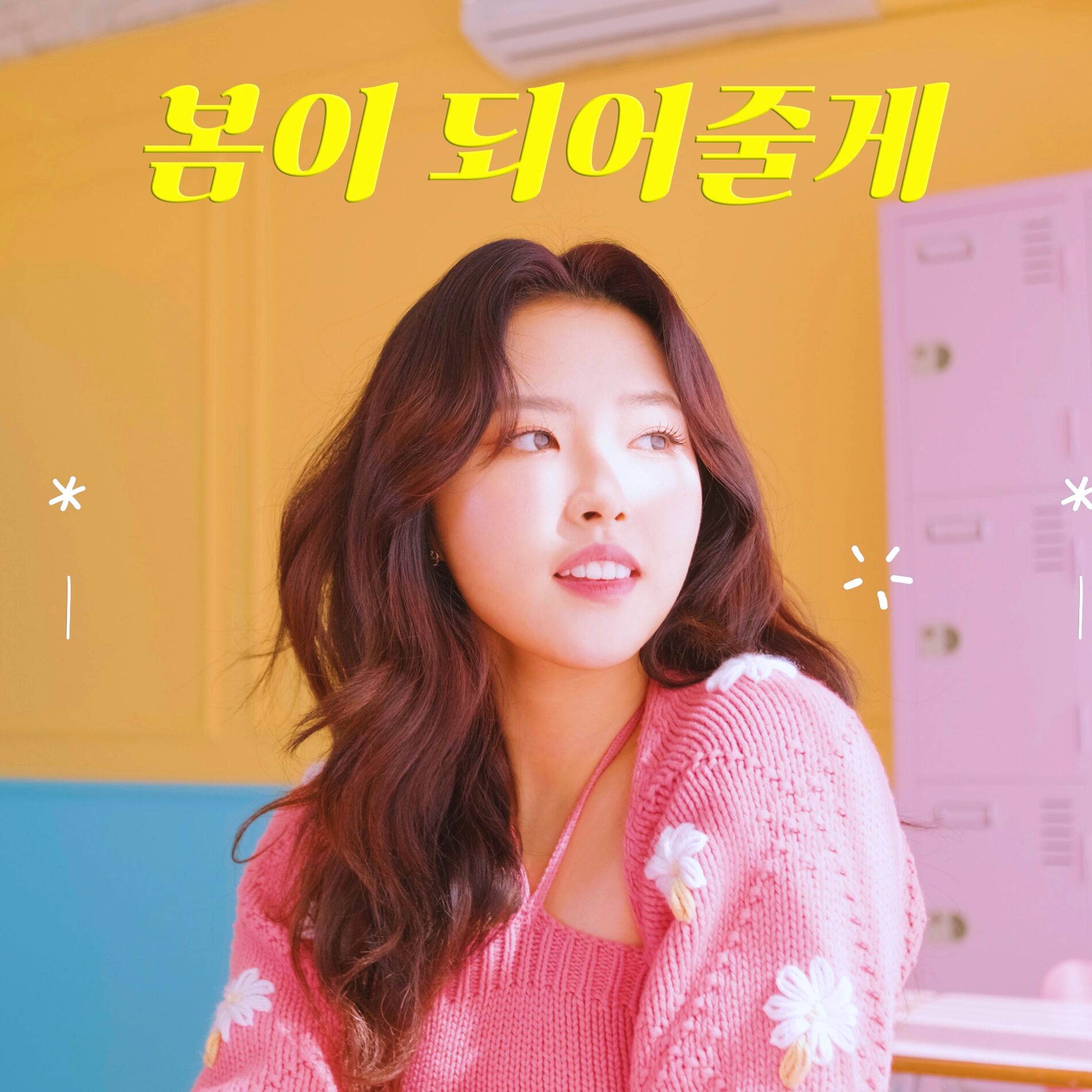 Album cover of I'LL BE YOUR SPRING