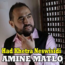 Cover of Had Khetra Neswisidi