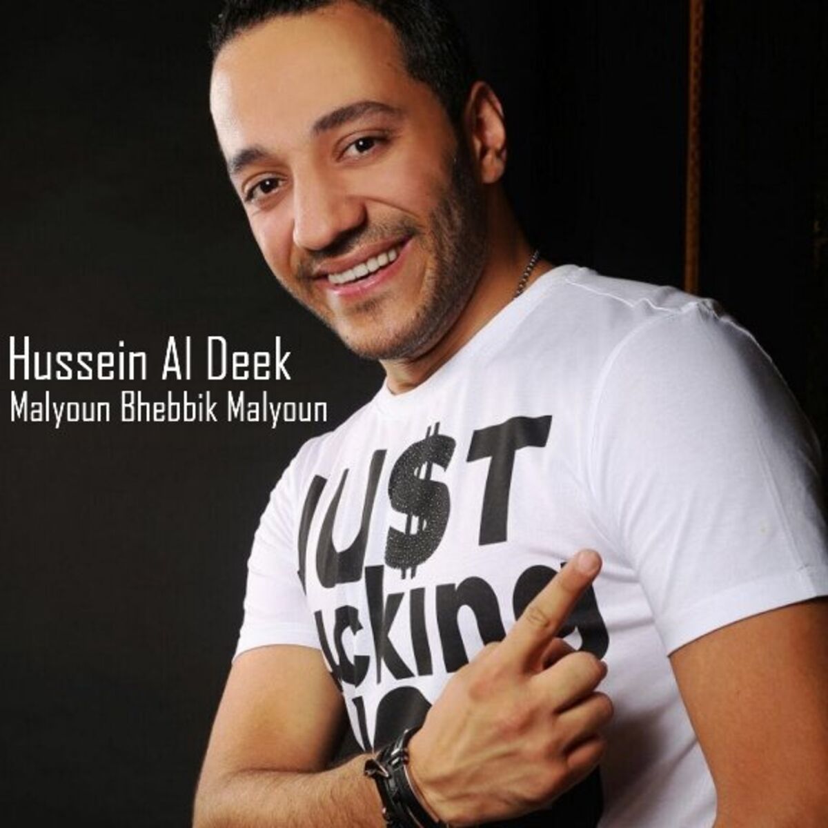 Album cover of Malyoun Bhebik Malyoun