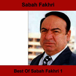 Cover of اجمل ما غنى صباح فخرى 2