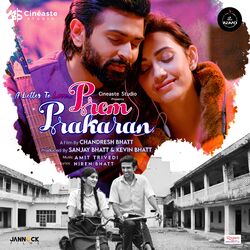 Cover of Prem Prakaran