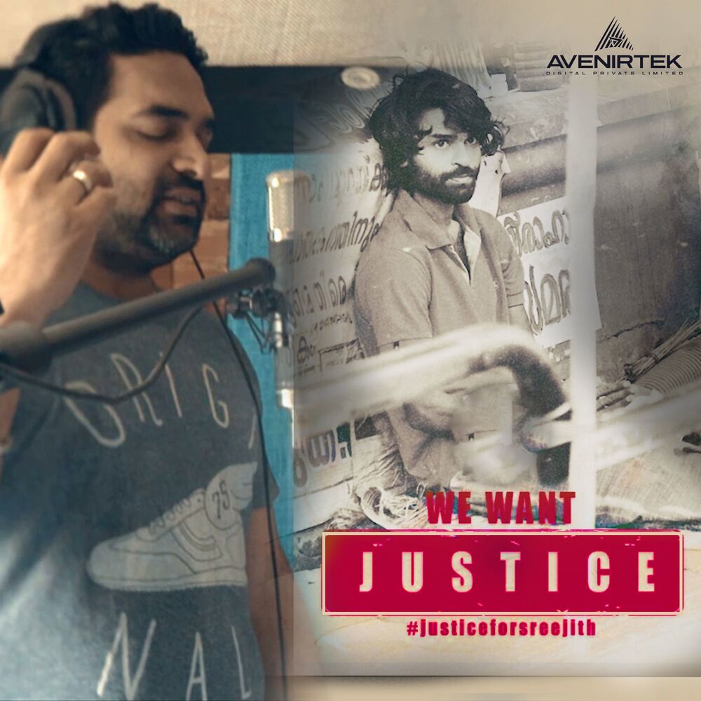 Picture of We Want Justice