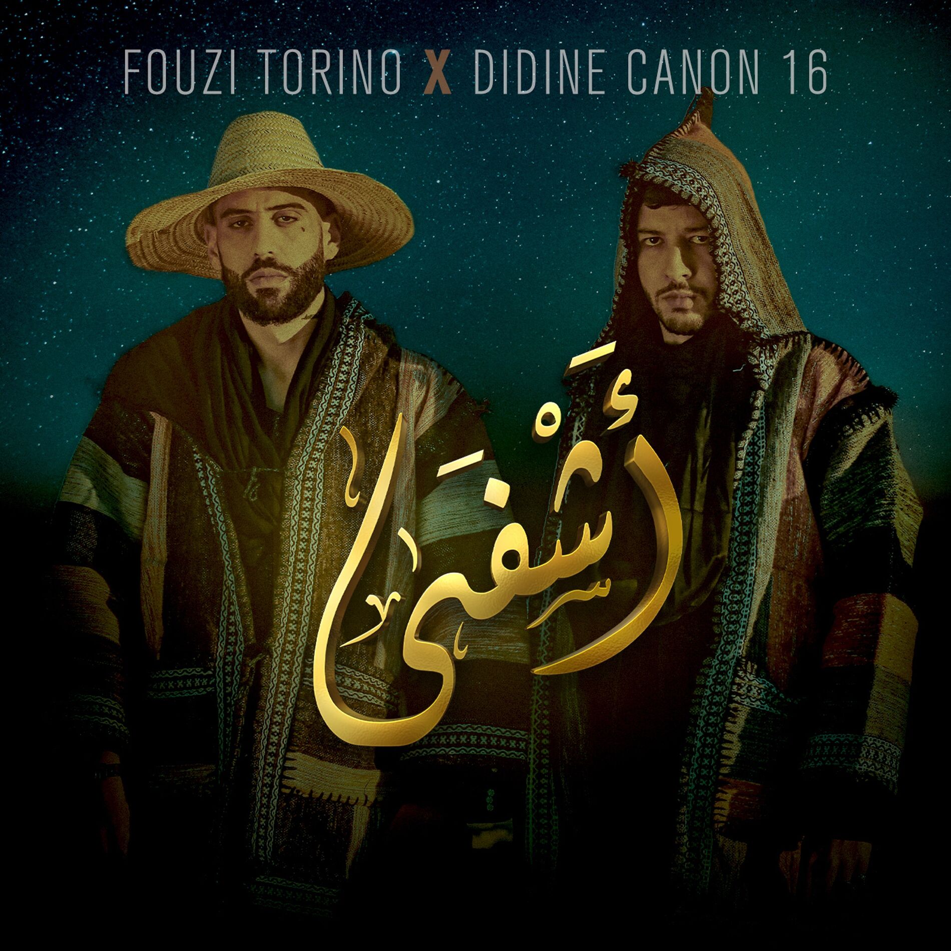 Album cover of Achfa