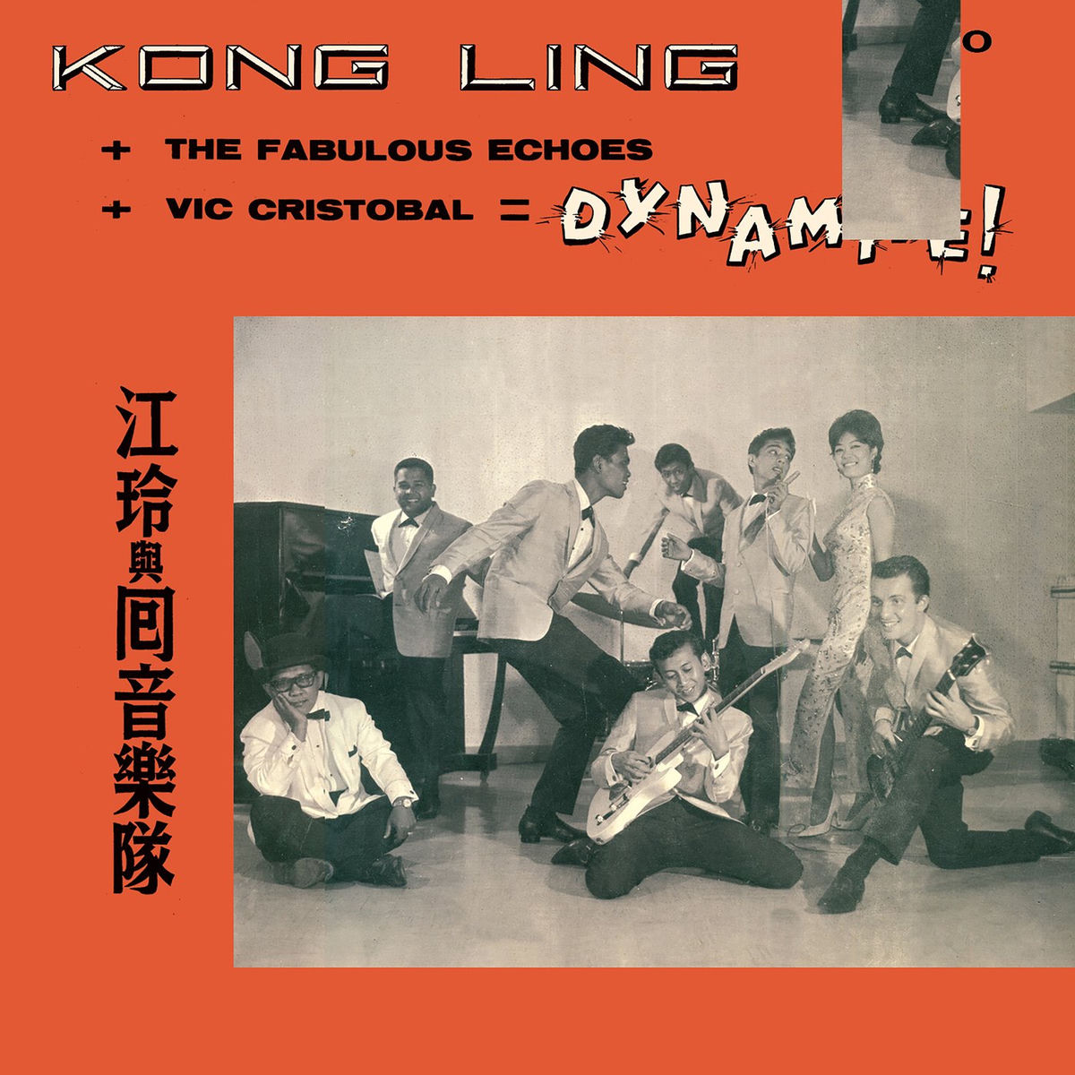 Kong Ling: albums, songs, concerts | Deezer