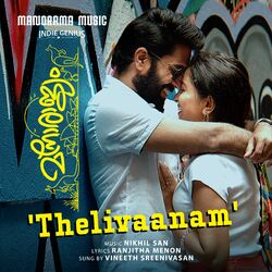 Cover of Thelivaanam (From "Manorajyam")