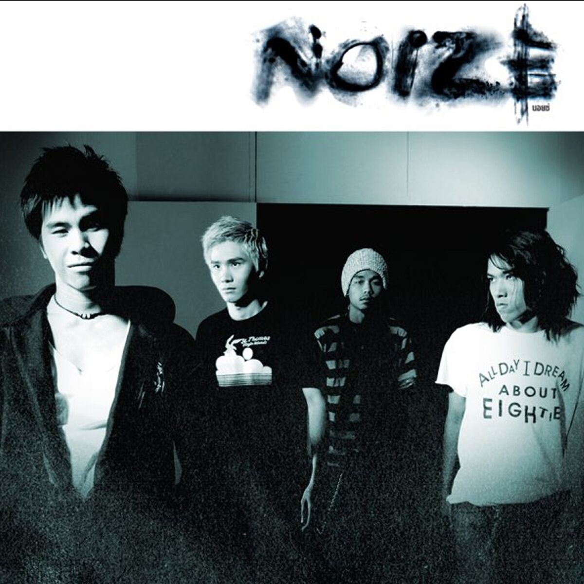 Album cover of Noize