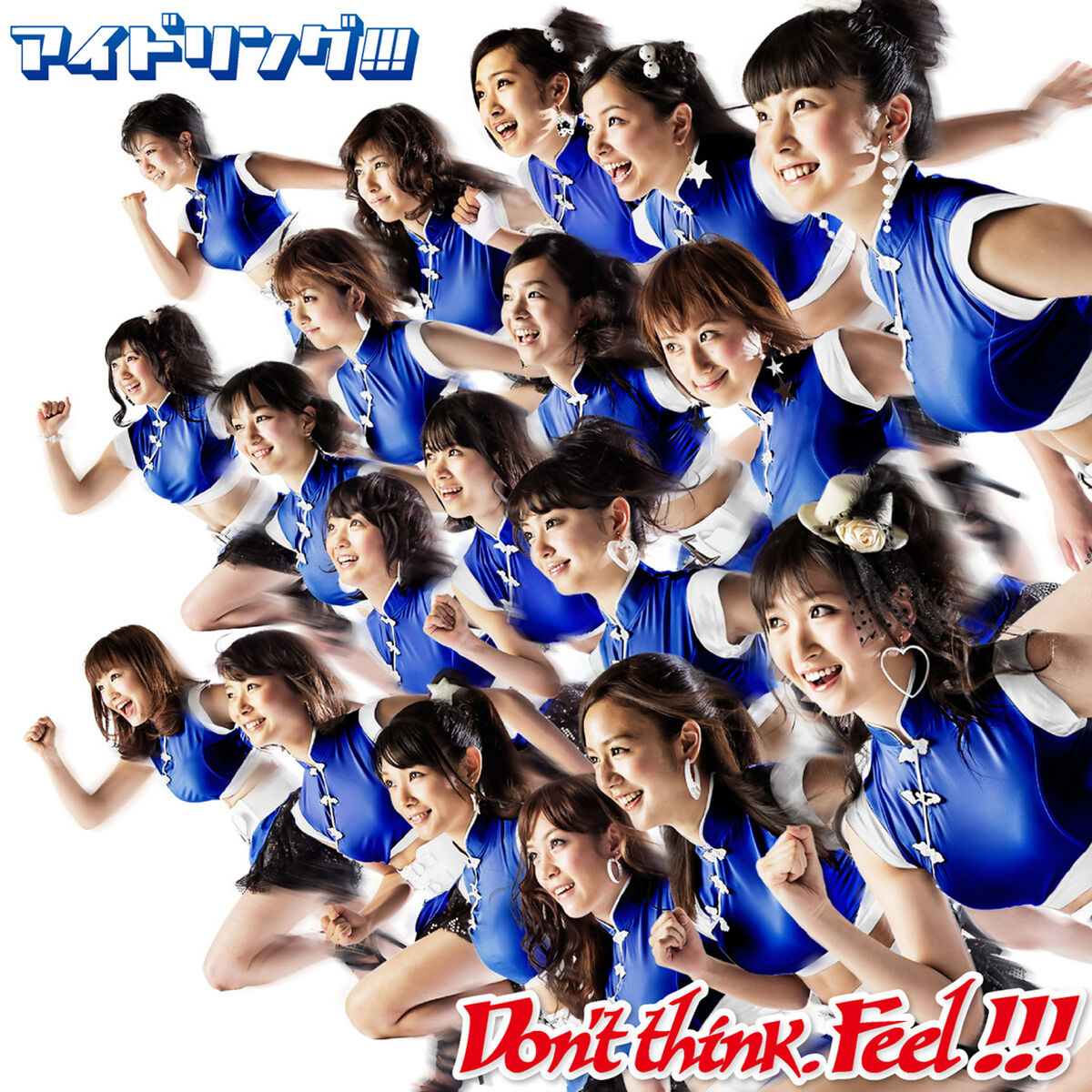 Album cover of Don't Think. Feel !!! (First Edition B)