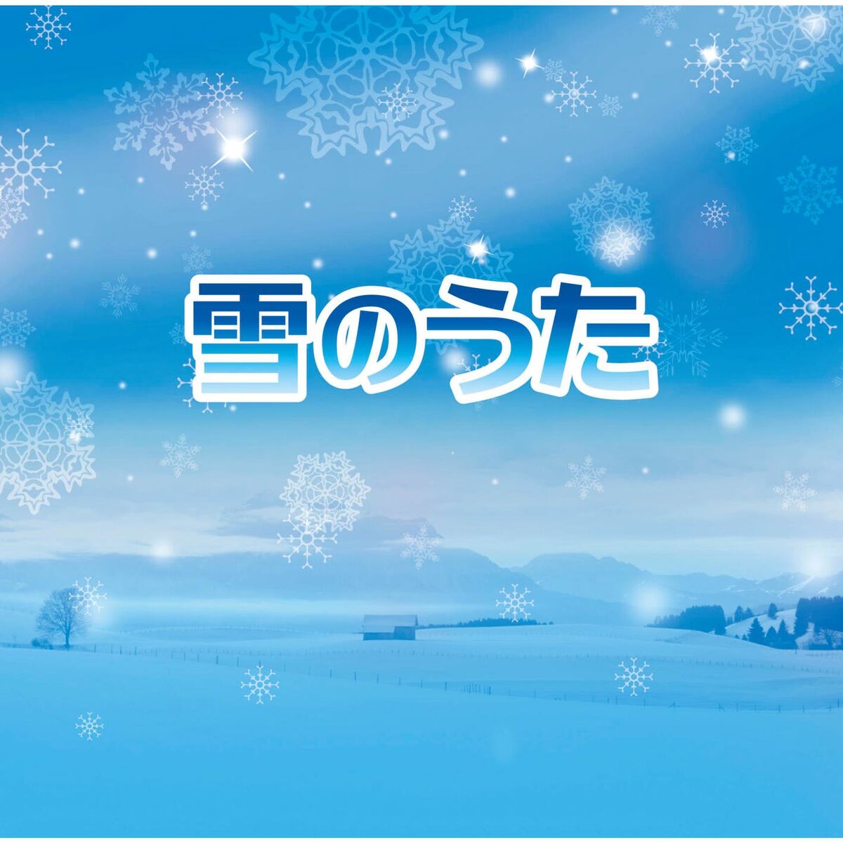 Album cover of Snow Songs