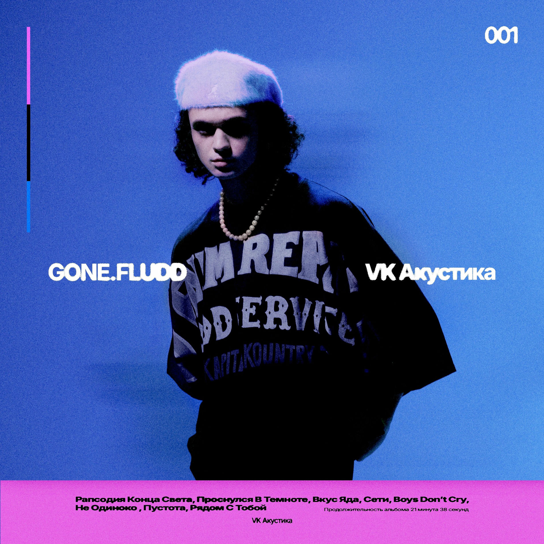 Album cover of VK Акустика