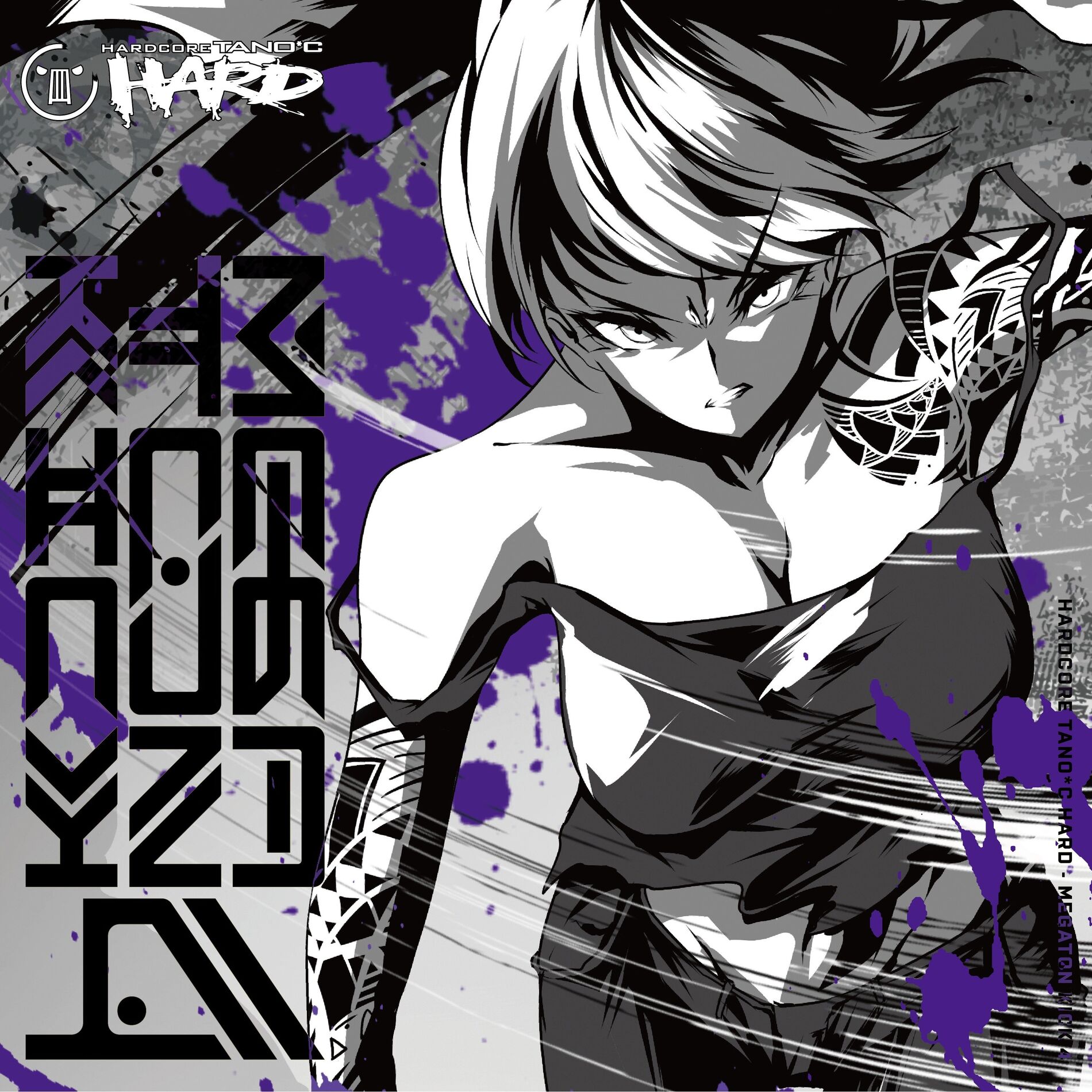 Album cover of MEGATON KICK 4