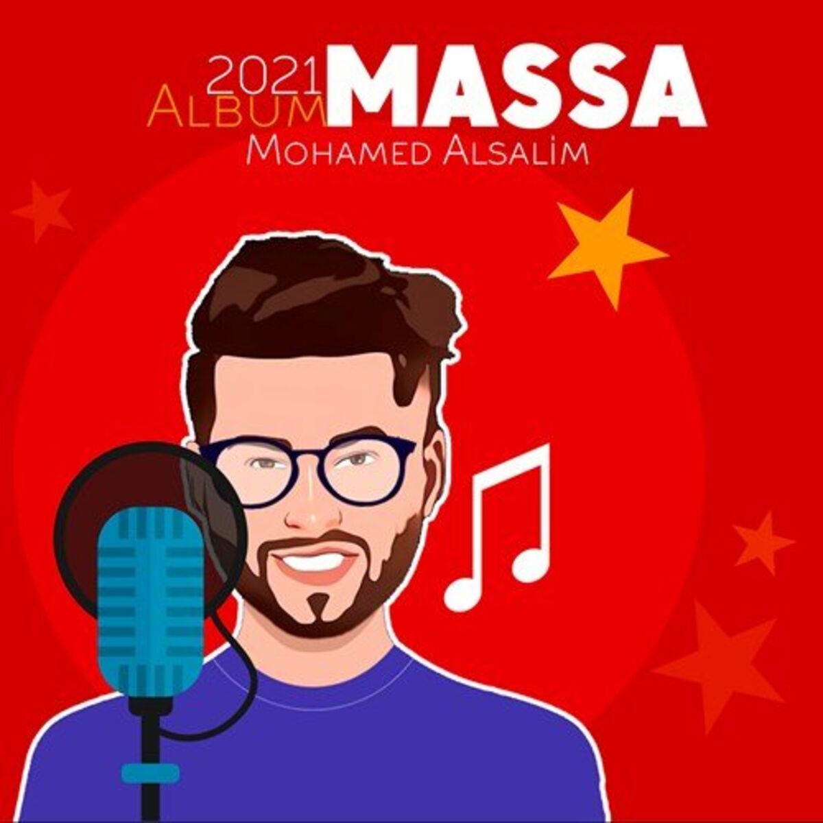 Album cover of ماسه